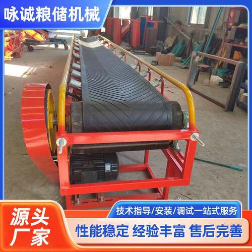 液压升降补仓机窗口入粮入仓机液压伸缩输送机移动式位传输机