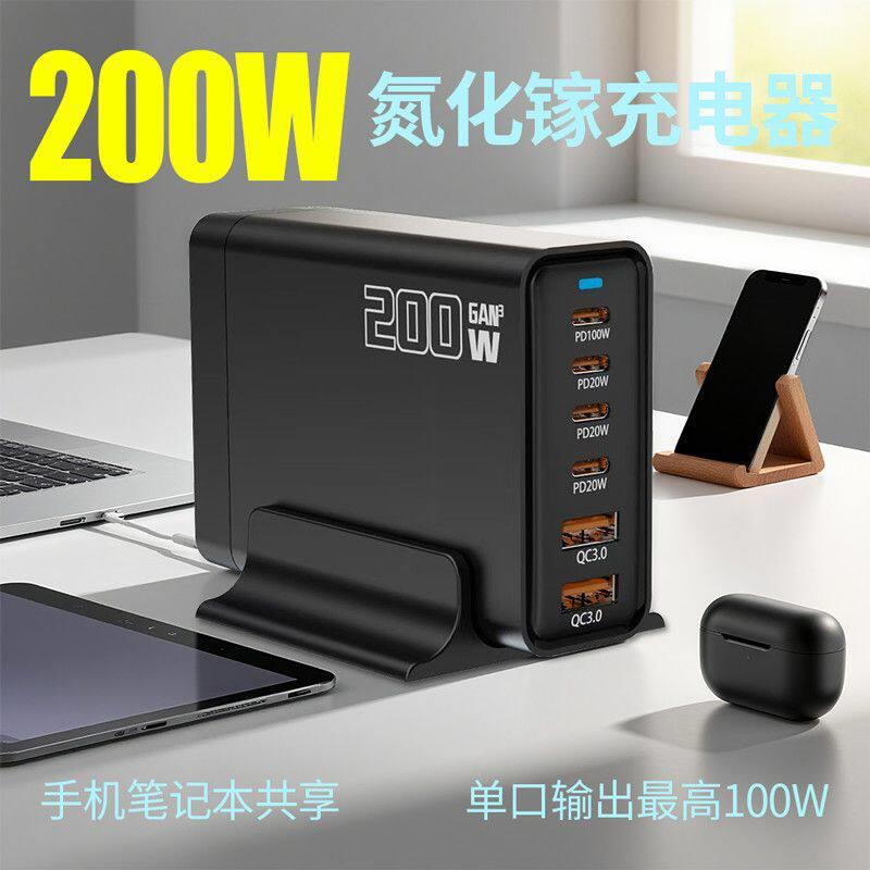 氮化镓桌面充电站快充TypeC多口USB插头充电器PD快充手机平板笔记型电脑多功能可携式充电桩多孔电源插排充电