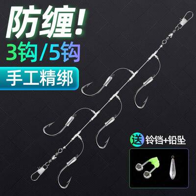 海钓串钩T结远投防缠绕线组丸世歪嘴鱼钩钓组黄辣丁昂刺鲶鱼3五钩