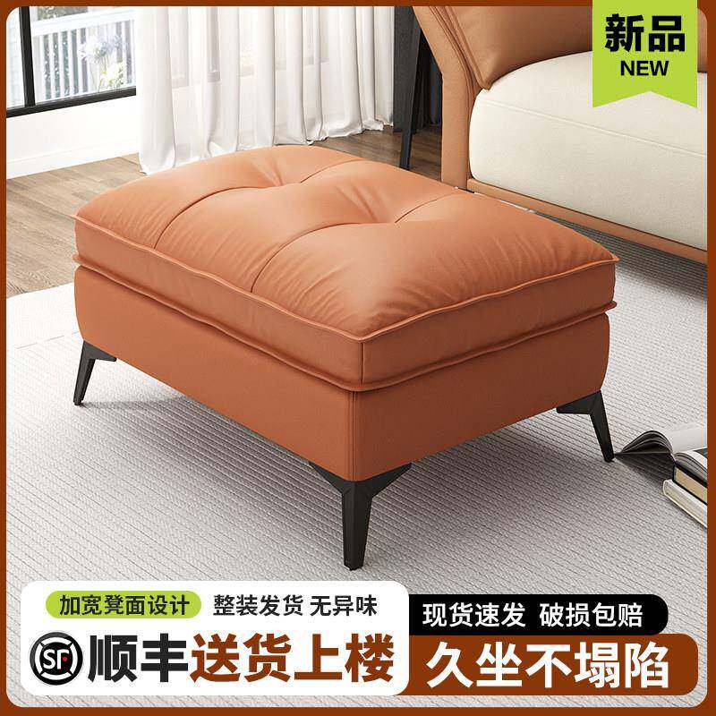 轻奢沙发凳客厅踩脚凳门口换鞋凳子贵妃榻延长凳创意简约脚踏脚托