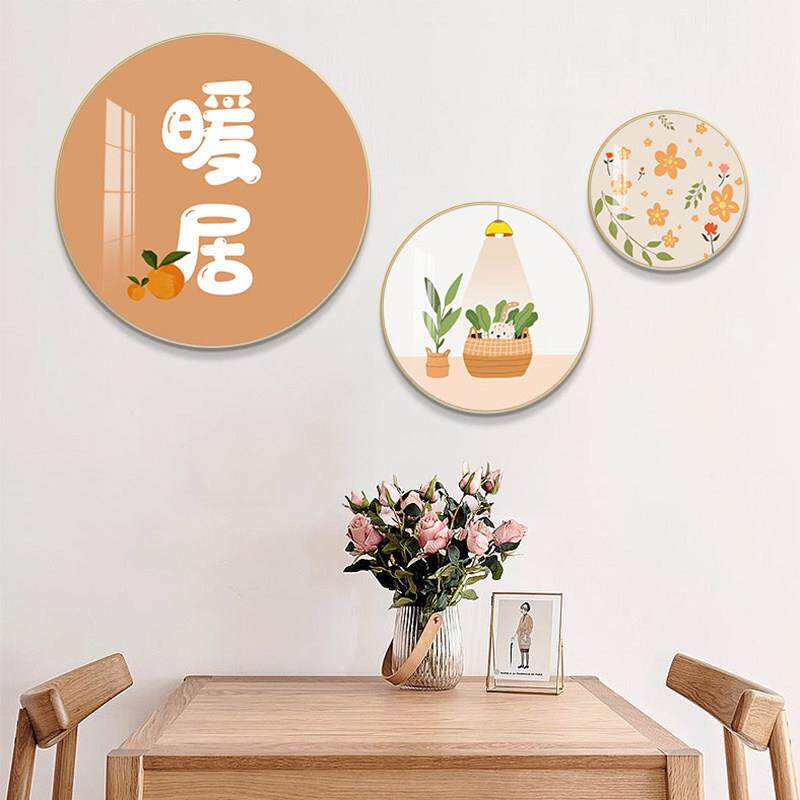 暖居饭厅装饰画ins风饭厅墙面壁画治愈系卧室画餐桌圆形新款挂画