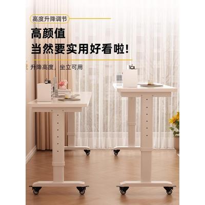正品书桌床上家长条桌简易靠墙工作台阳移动台降床边用跨床窄升电