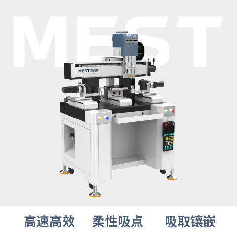 迈伺特蜡镶机MEST-L4双工位版饰品/首饰/戒指镶嵌钻石