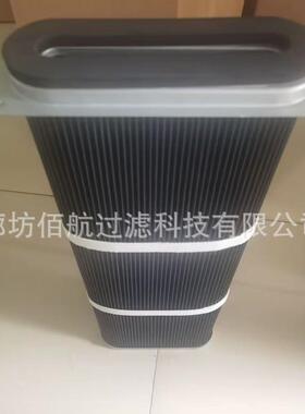 厂家2653254470集尘箱扁形除尘滤芯钻机除尘滤筒