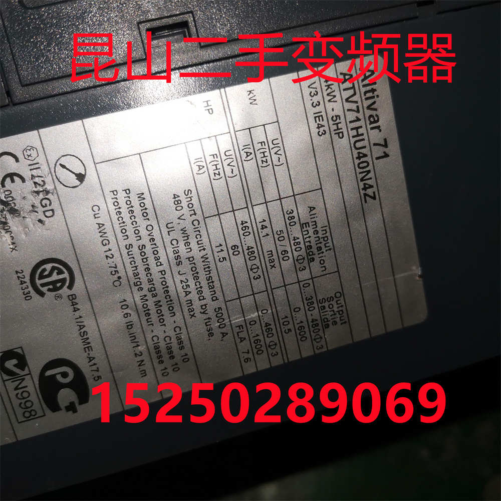 施耐德ATV71系列变频器4kw 三相380V ATV71HU40N4Z 现货包好