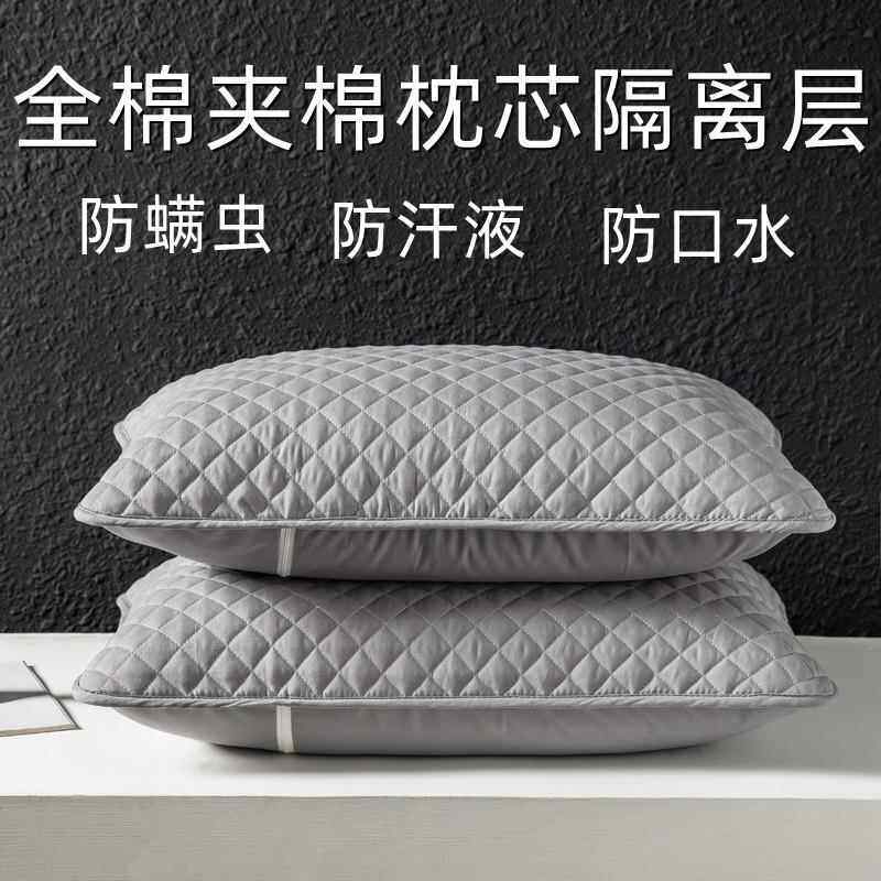 全棉夹棉枕套枕芯保护套防头油防螨虫防口水一对装单祇装枕皮枕芯