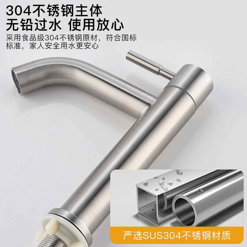 304不锈钢面盆龙头 洗手盆单冷水龙头 不含进水管K01017