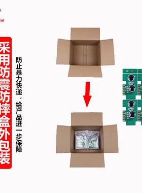 兼容利盟C/7Lexmark70/7722/X77/780782墨芯粉片硒鼓计数芯片