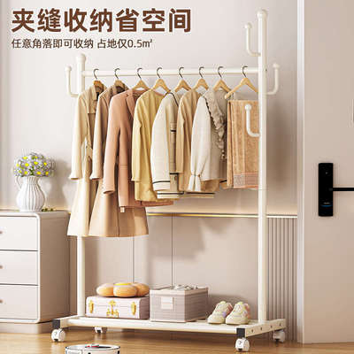 晾衣架落地卧室家用简易室内挂衣杆阳台2025新款宿舍凉晒衣服架子