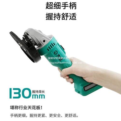 无刷充电式角磨多机磨A7-磨5802功能锂电光机细手柄IAH调速打机