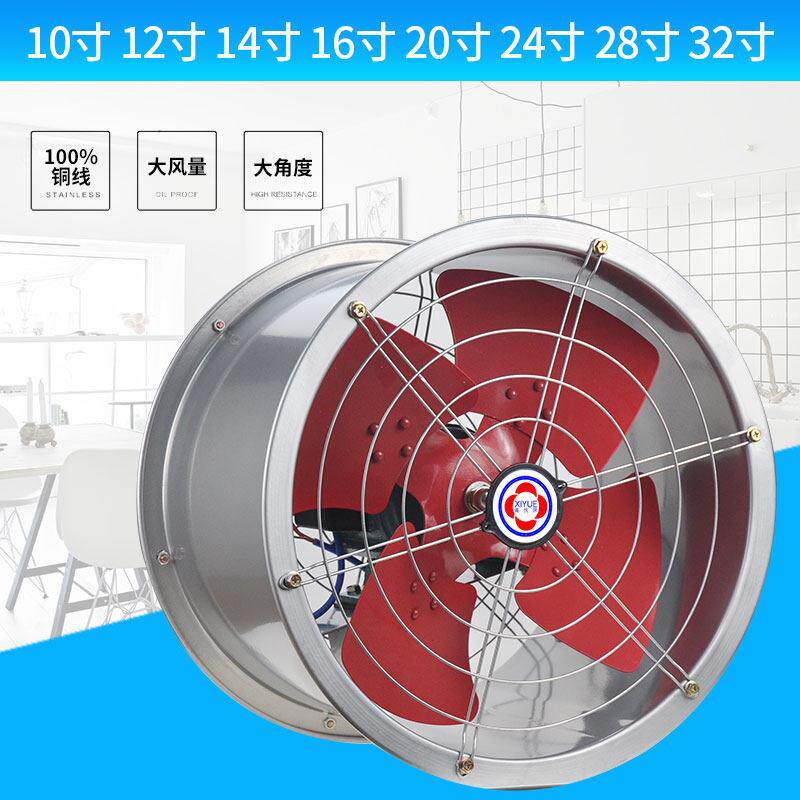 手提喷漆吸尘移动管道排风12寸机用大功率换扇饭厨店房气抽船油烟