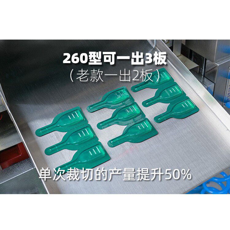 宠物体外驱虫滴剂包装机宠物液体药水灌装机兽药药水泡罩包装机