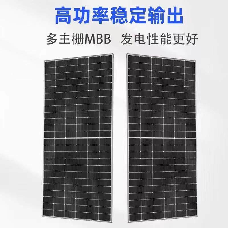 天合太阳能光伏板550w 600w 595w单晶硅工商业家用光伏发电电池板