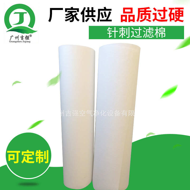厂家供应 白色针刺过滤棉 针刺过滤材料 粗效针刺过滤棉、针棉