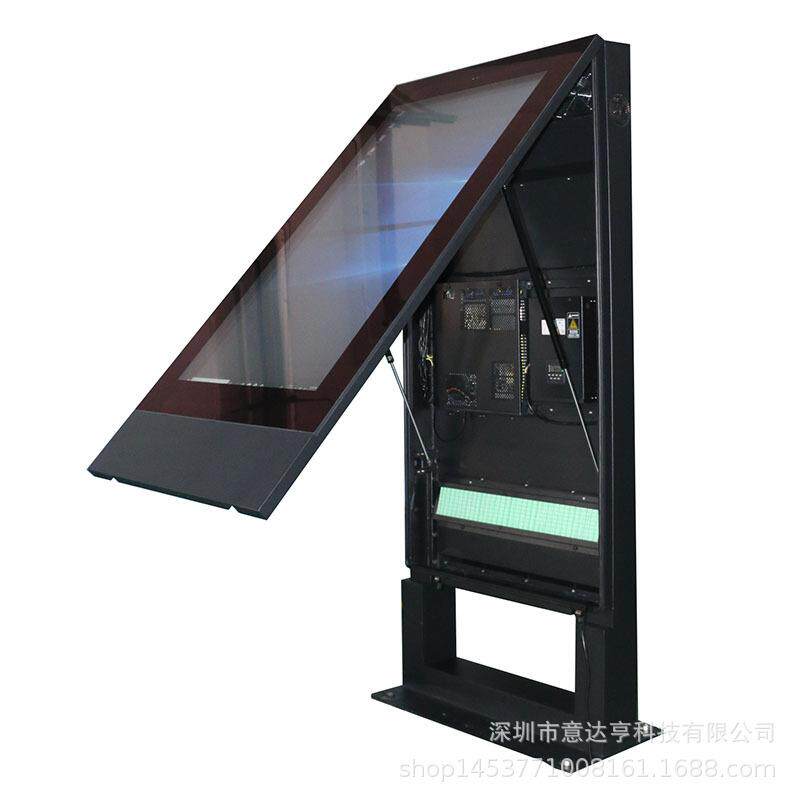 户外落地广告机/室外广告机/防眩光户外广告机/风冷户外广告机