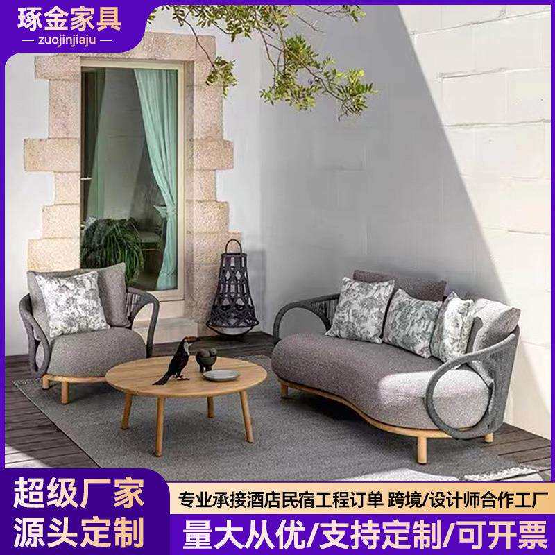 户外休闲藤编沙发庭院阳台花园别墅柚木藤椅组合露天室外酒店家具