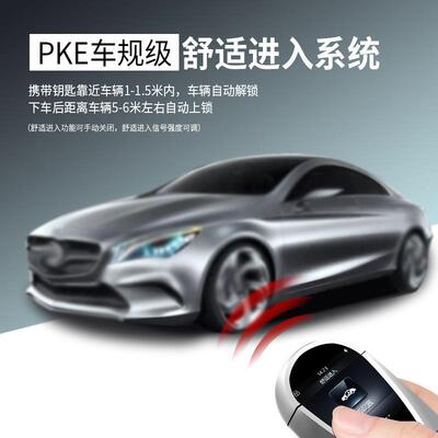 爆款惊雷K700液晶钥匙PKE舒适进入超长待机自动解锁上锁感应开启