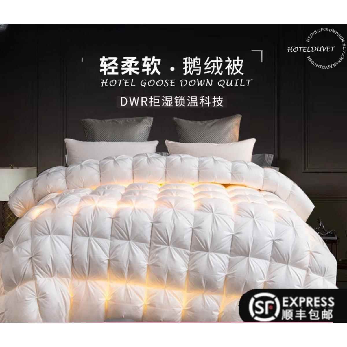 羽绒被95白鹅绒冬被子单人酒店春秋冬天鸭绒全棉被芯冬季加厚保暖