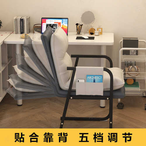 椅子久坐靠背电脑椅办公座椅午睡躺椅卧室懒人沙发大学生宿舍