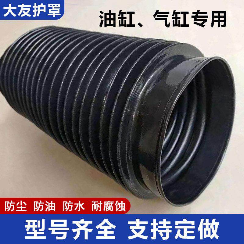 液压油缸保护套气缸防尘罩活塞杆丝杠光轴拉链伸缩圆形帆布防护罩