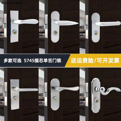 5745大单舌门把锁化妆室斜舌压把锁中式简约/欧式覆古单舌木门锁