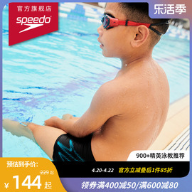 speedo速比涛印花平角泳裤，轻盈基础儿童泳裤男水陆两用