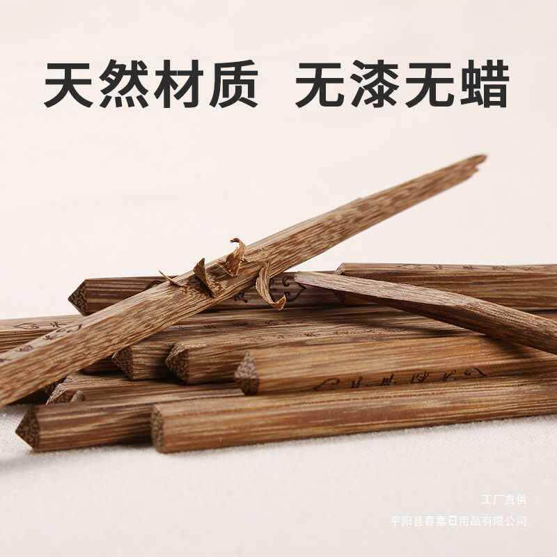 鸡翅木筷子无漆无蜡防霉火锅捞面油炸长筷子商用实木筷子刻字定