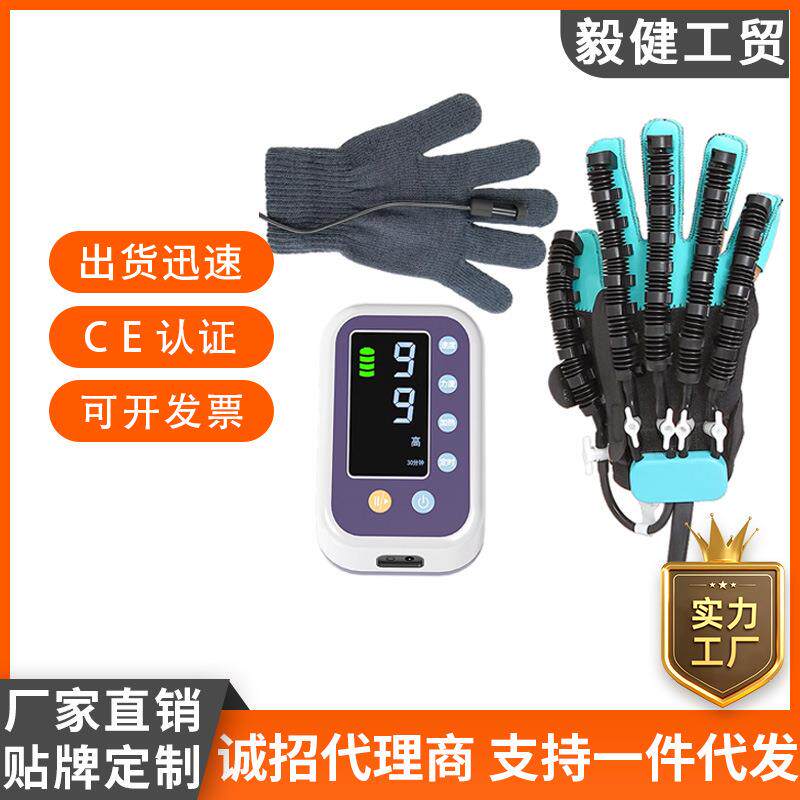 手部康复电动手套手指按摩仪中风偏瘫手部康健训练器加热镜像手套