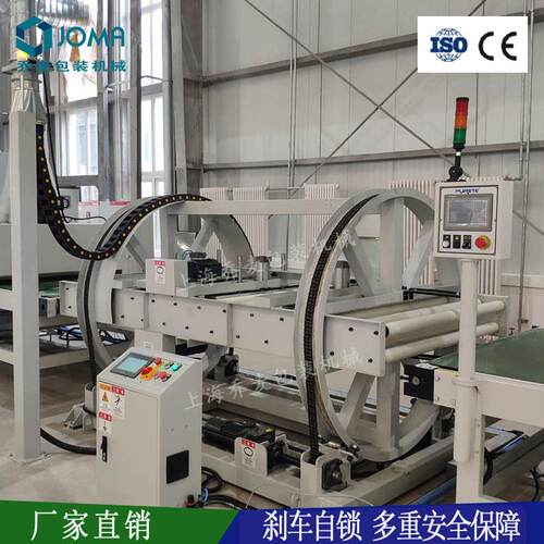 加工定制180度翻转机夹芯板O型反转机在线式180°翻转机设备