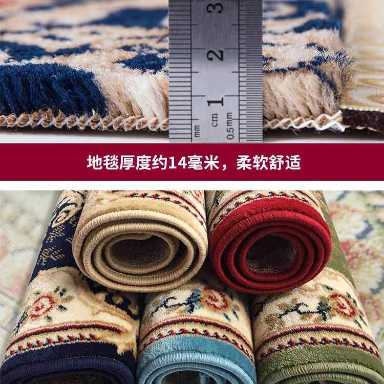 工厂JBL0098欧式客毯厅茶几沙发地毯轻奢卧室厚床边垫式美式家用