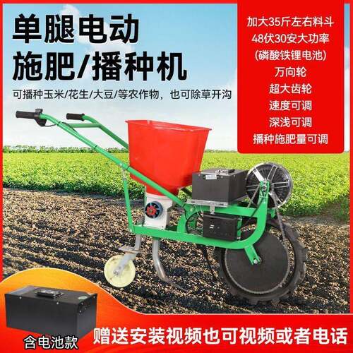 电播种施肥玉米花生ZRG大豆能小机麦多功精播机充电播种施肥动一