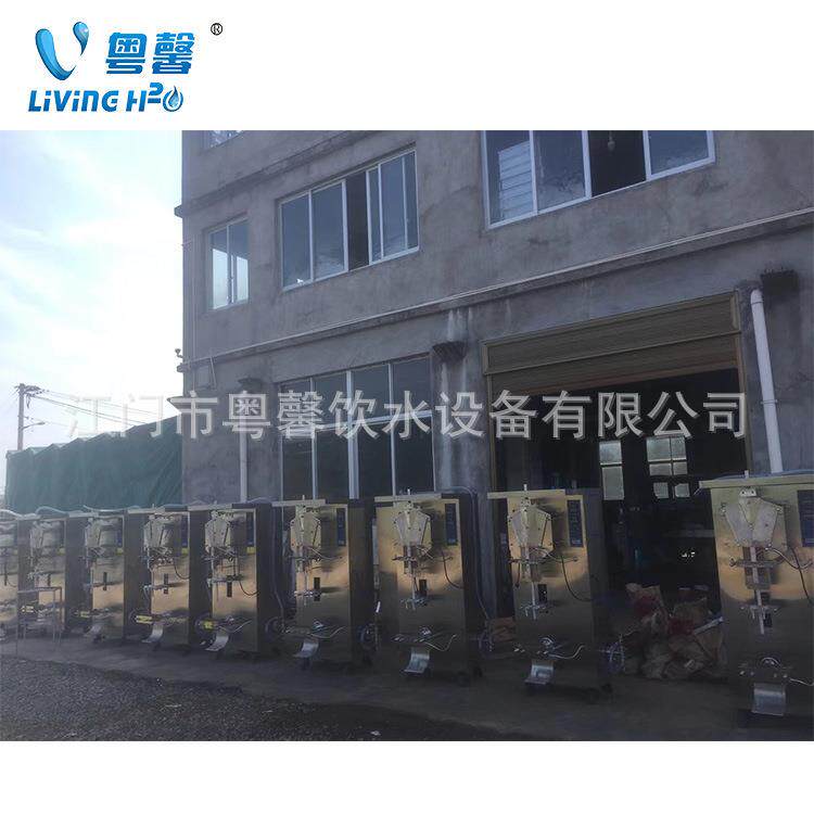 全自动液体包装机豆浆袋灌装机10L袋装水灌装机设备