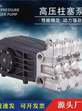 JPF大流量高压柱塞泵120L到188L流量洗扫车载高压泵
