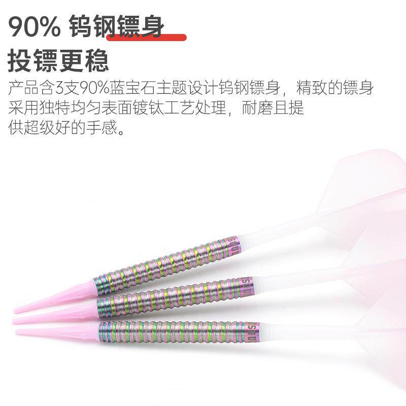 CUESO钨UL/Q獣22CSGS-90R0g软式飞镖9%业钢专赛级飞镖高档飞镖针