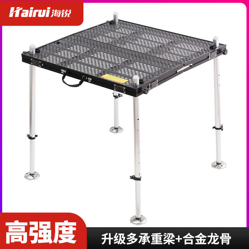 海锐钓台2024镂空新款黑色轻便钓台轻量化深水可折叠铝合金钓鱼台