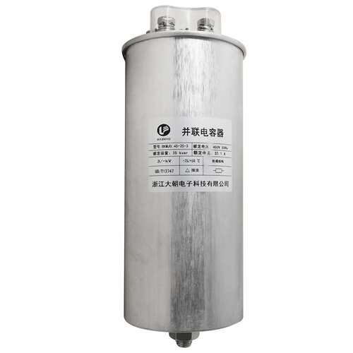 自愈式三相智能低压并联电容器BK(S)MJ圆柱型补偿柜配套薄膜电容