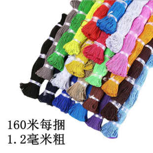 彩色伸缩绳 1.2mm白色弹力 串珠松紧线 黑色弹力线绳 穿珠皮筋