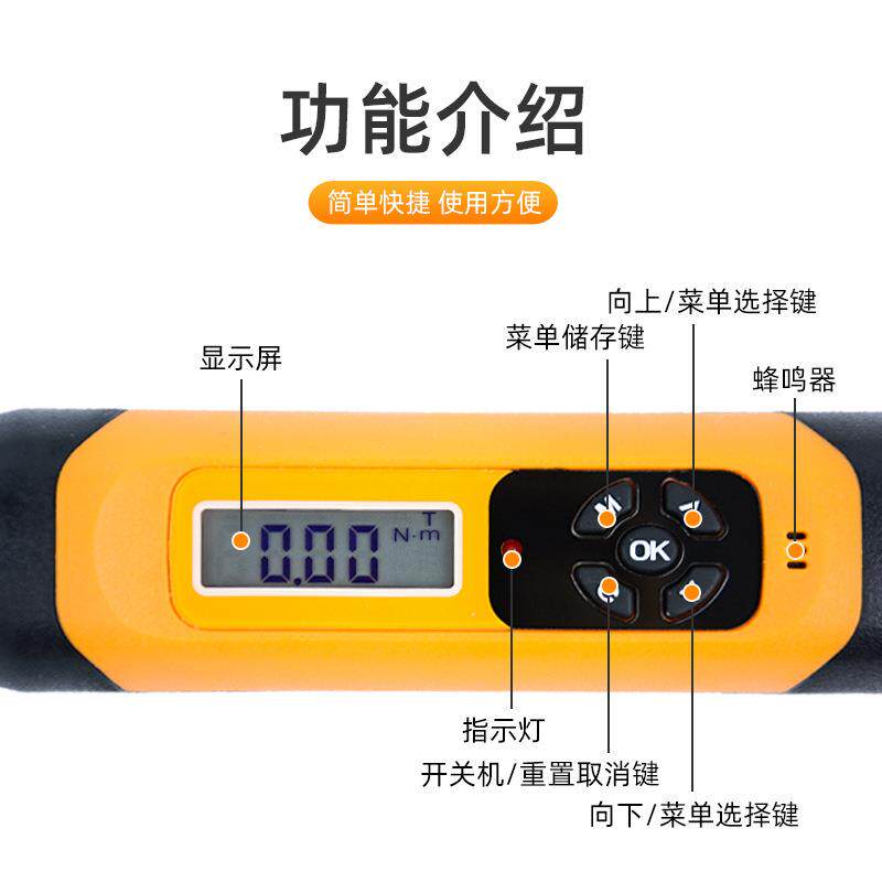 爱测易数显扭力扳手可调式高精度扭力扳手测力公斤汽修工业级棘轮