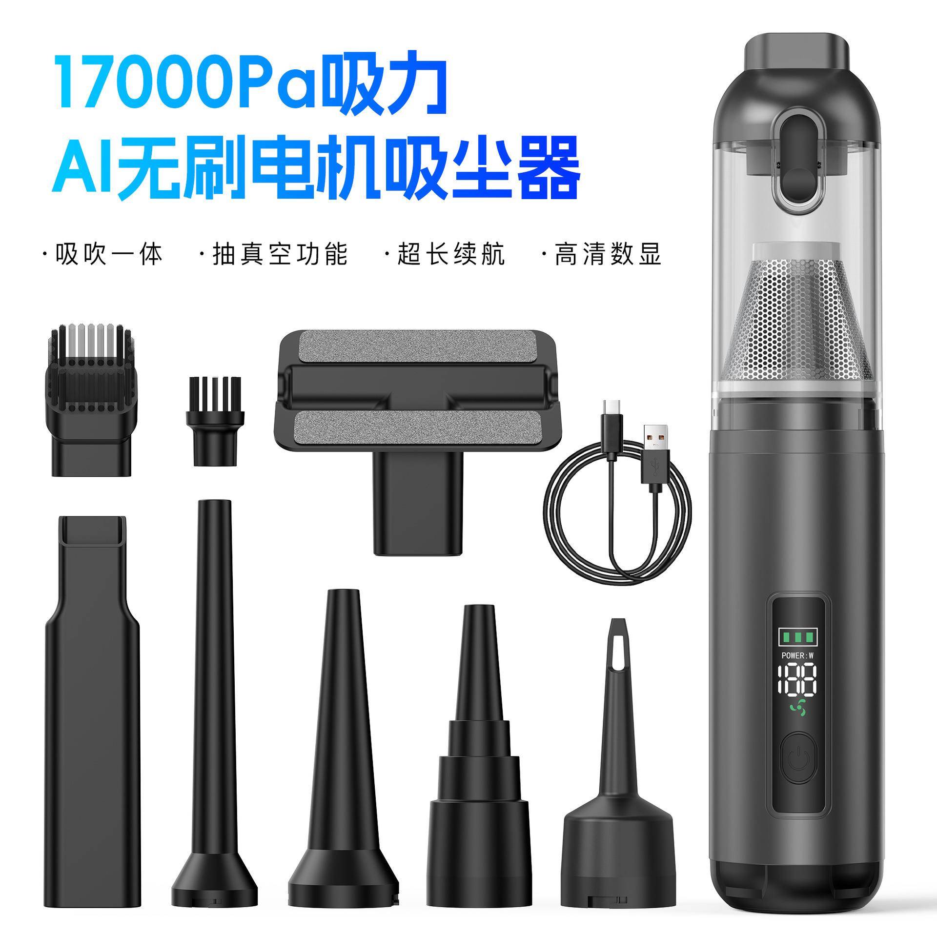 车载吸尘器无刷数显大吸力无线充电手持小型车内家用迷你车用除尘