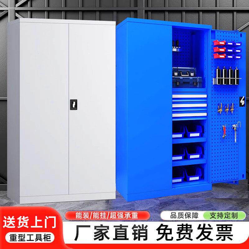 重型加厚工具柜铁皮柜车间五金工具箱双门工厂收纳柜安全工具柜