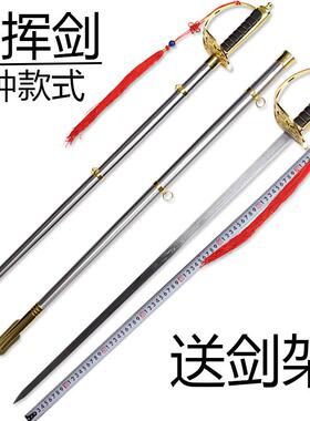 金属不锈钢升旗西洋剑指挥剑仪仗剑骑士刀剑装饰影视道具未开刃