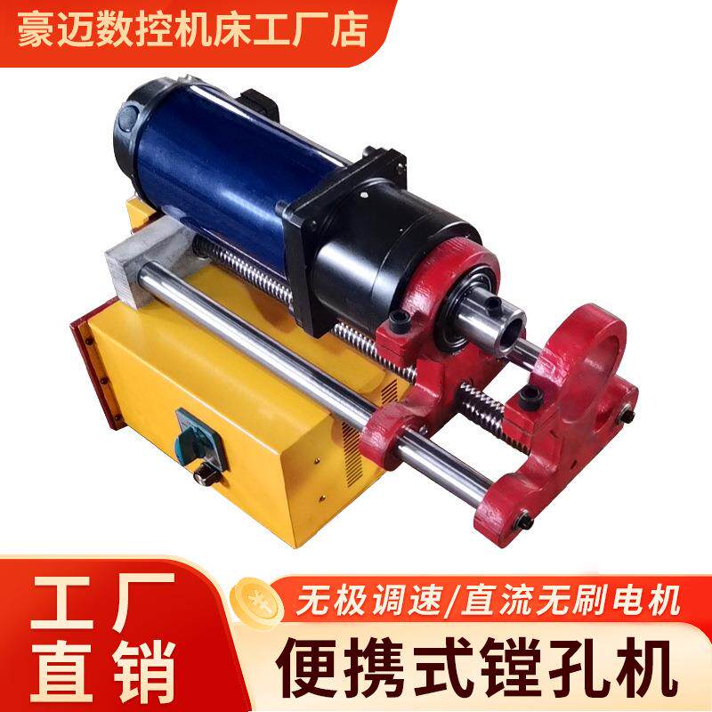 工厂直销镗孔机 便携式挖掘机用小型全自动镗焊一体镗孔机