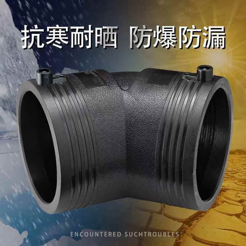 全新料pe电熔弯头sdr11sdr17电熔45度弯头电熔90度弯头