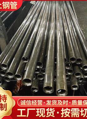 Q345B精密光亮管16MN精轧管大小口径精密钢管长期供应钢管切割