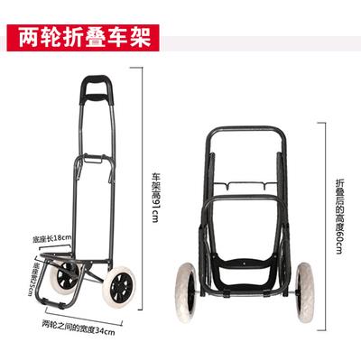两轮折叠车架小拉车美术生艺考拉车写生拉车小推车拉杆车画车