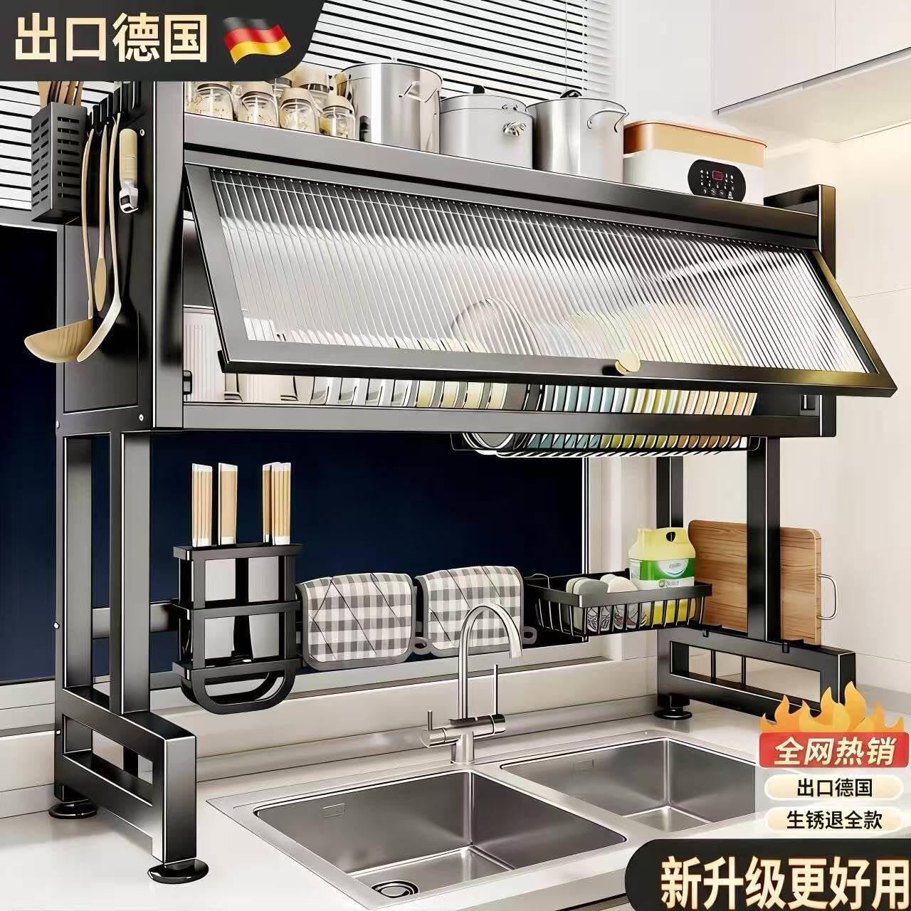 304不锈钢厨房水槽置物架多功能洗碗池防尘碗柜放碗盘储物沥水架