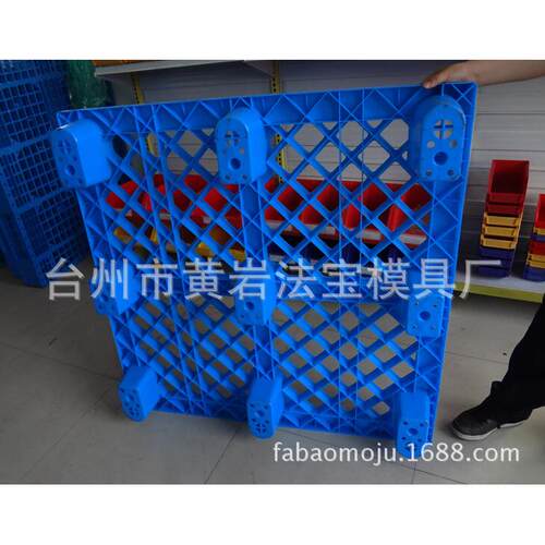 提供塑料托盘模具定制加工一体化塑料模具专业定制开发厂家