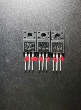 13007 3DD13007A9 散新电源开关用功率三极管 TO-220F 不带阻尼