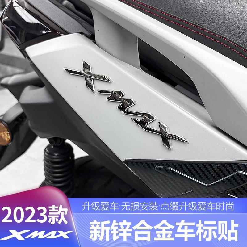 适用於17-25款XMAX300改装锌合金车标原车款式3D贴字车身logo车标