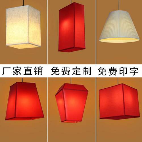 中式餐厅羊皮吊灯过道灯具圆形方形火锅店吊灯中国风饭店特色灯笼